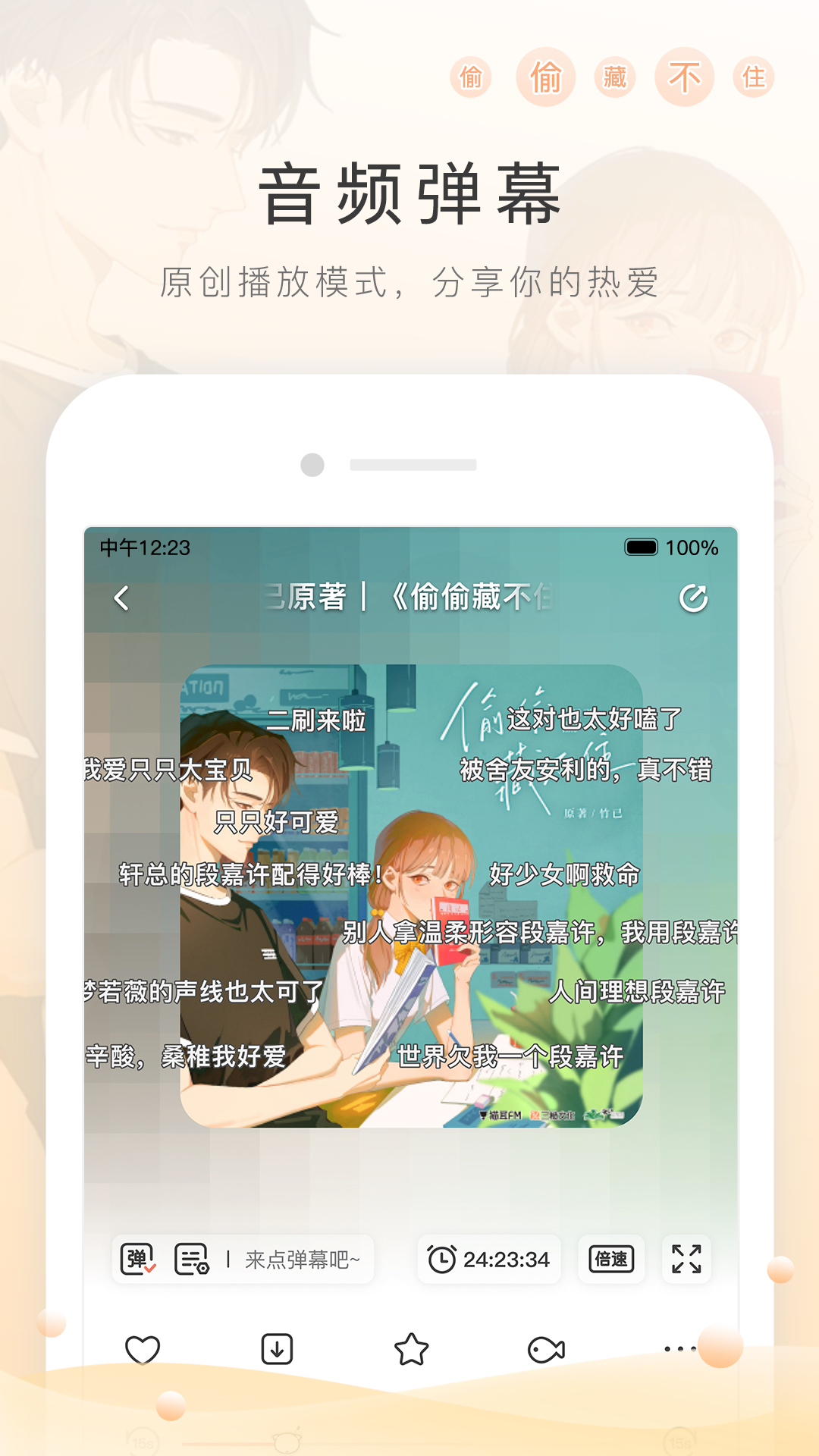 女生脚的味道很酸截图