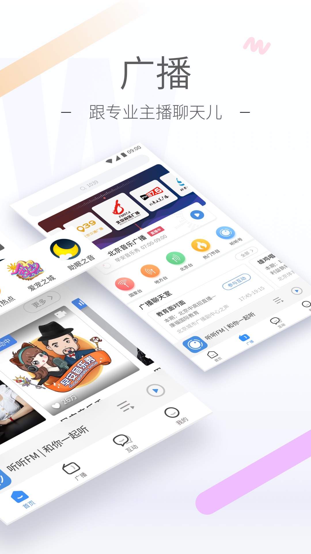 沈阳 木子S截图