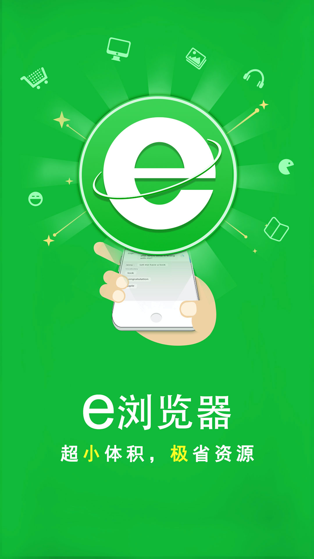 心灵日记100字截图