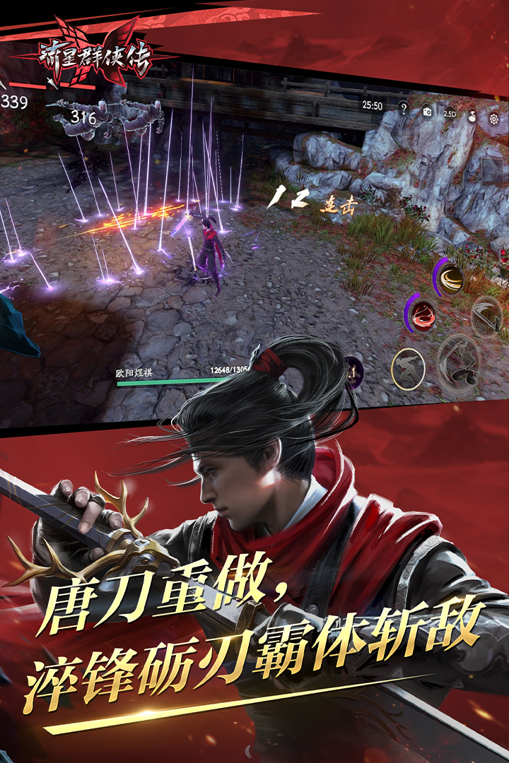 鬼事秘闻剑网三截图