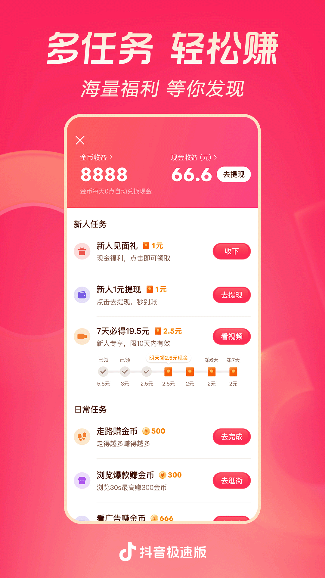 单丝袜是什么截图