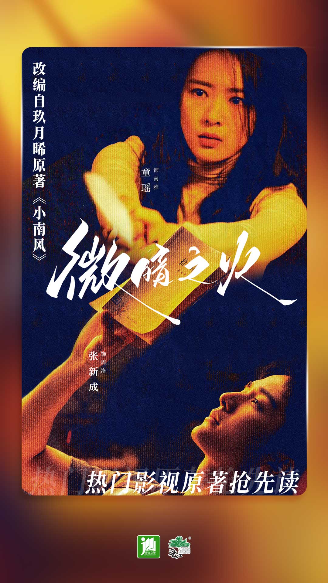 娱乐钻跨视频截图