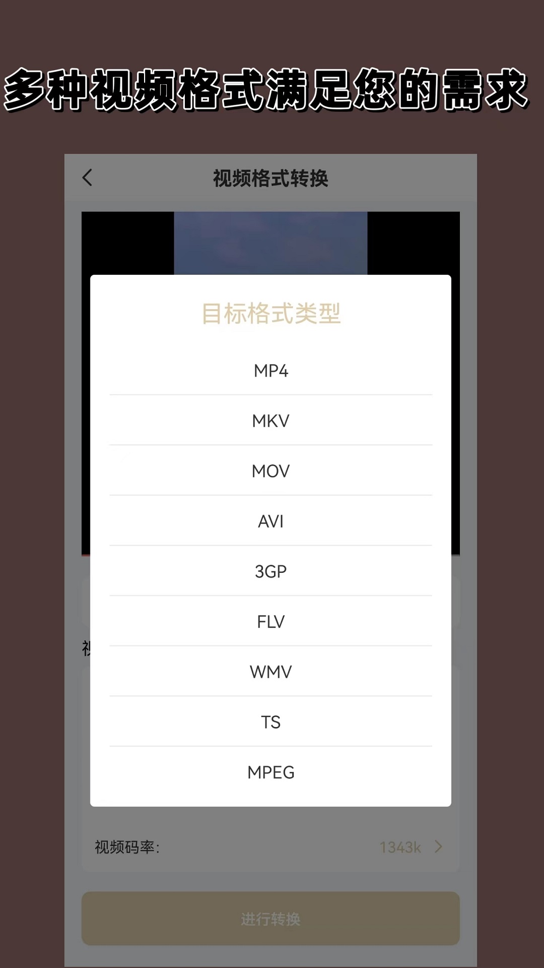 沈阳 木子S截图