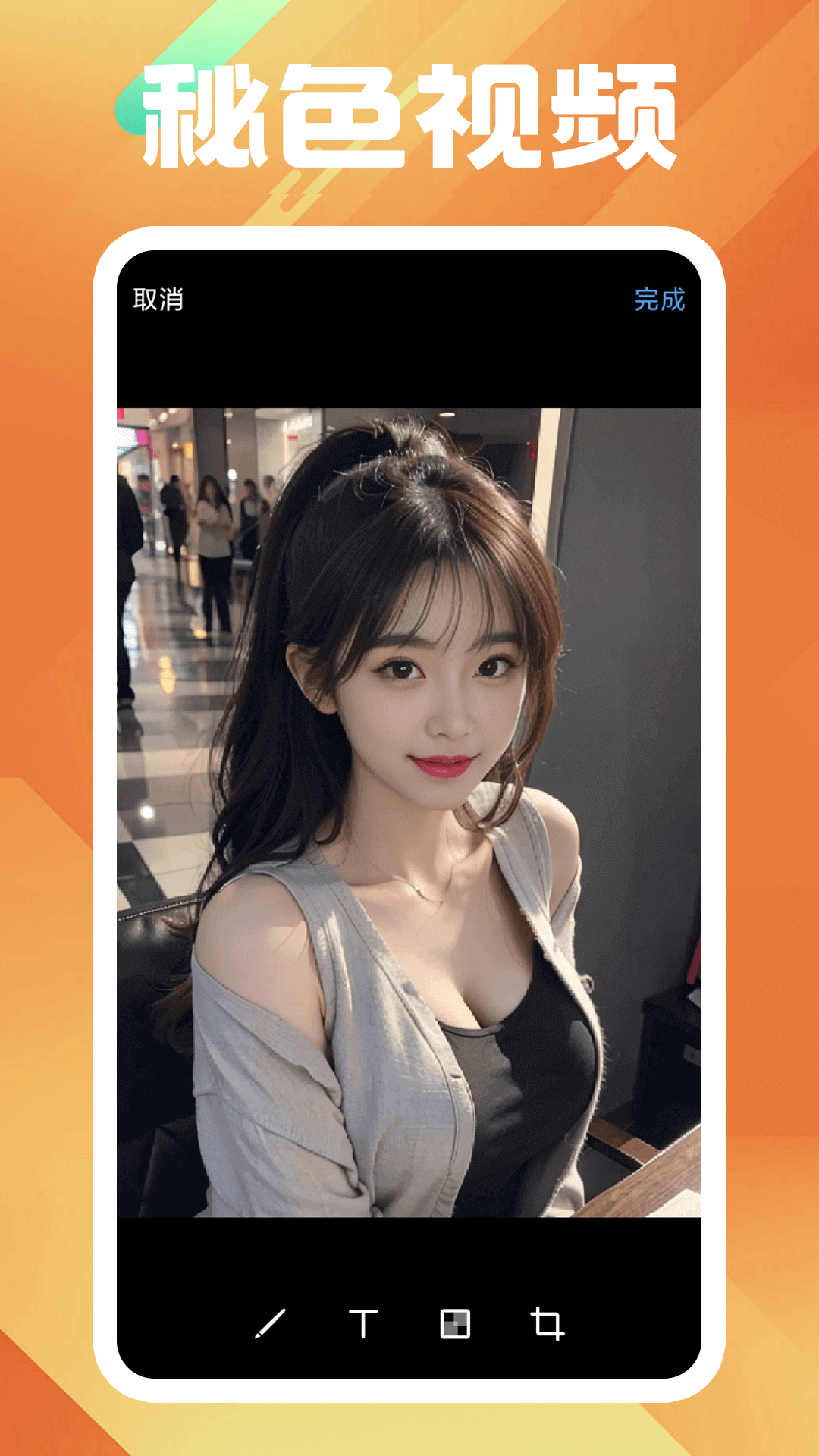女生脚的味道很酸截图