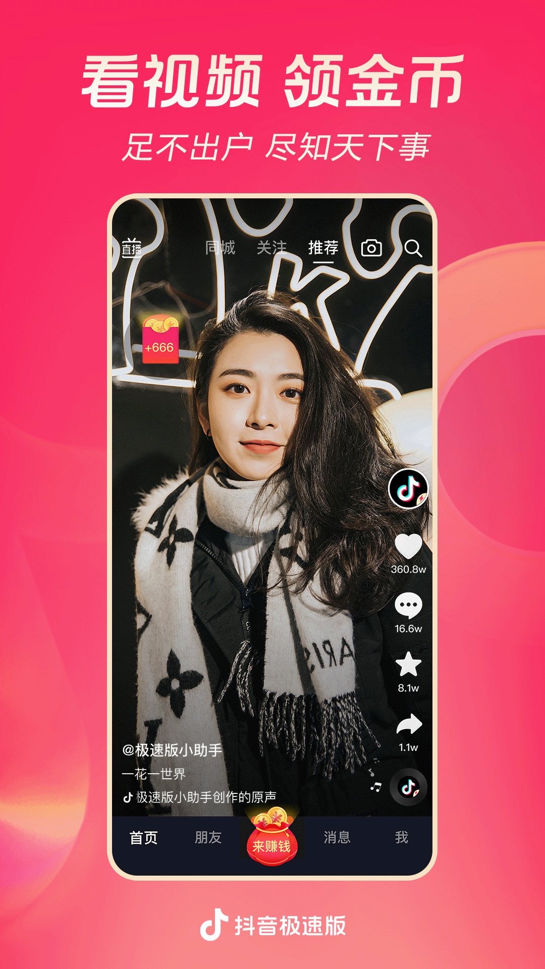 请问各位大神，这是哪位女s截图