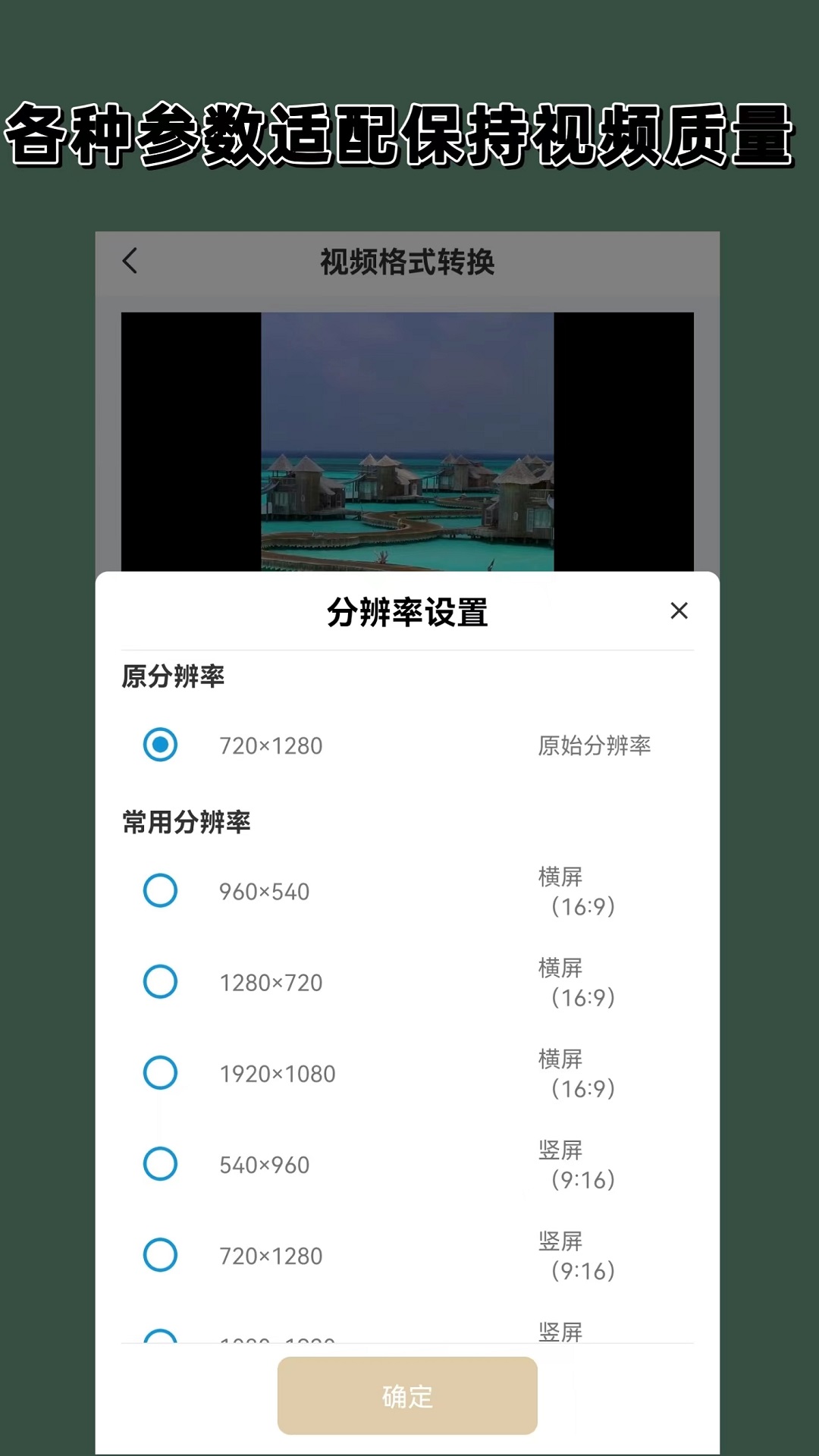 马到成功故事成语截图