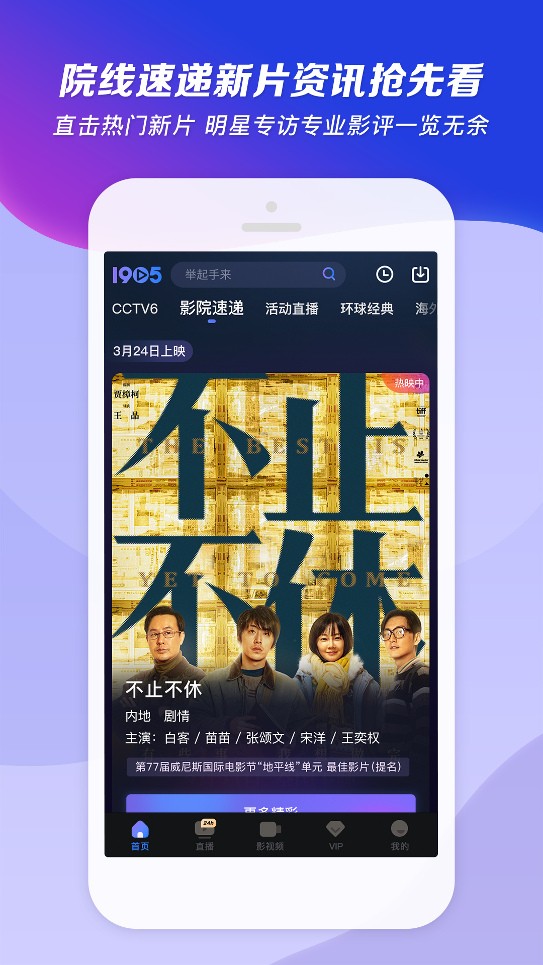 单丝袜是什么截图