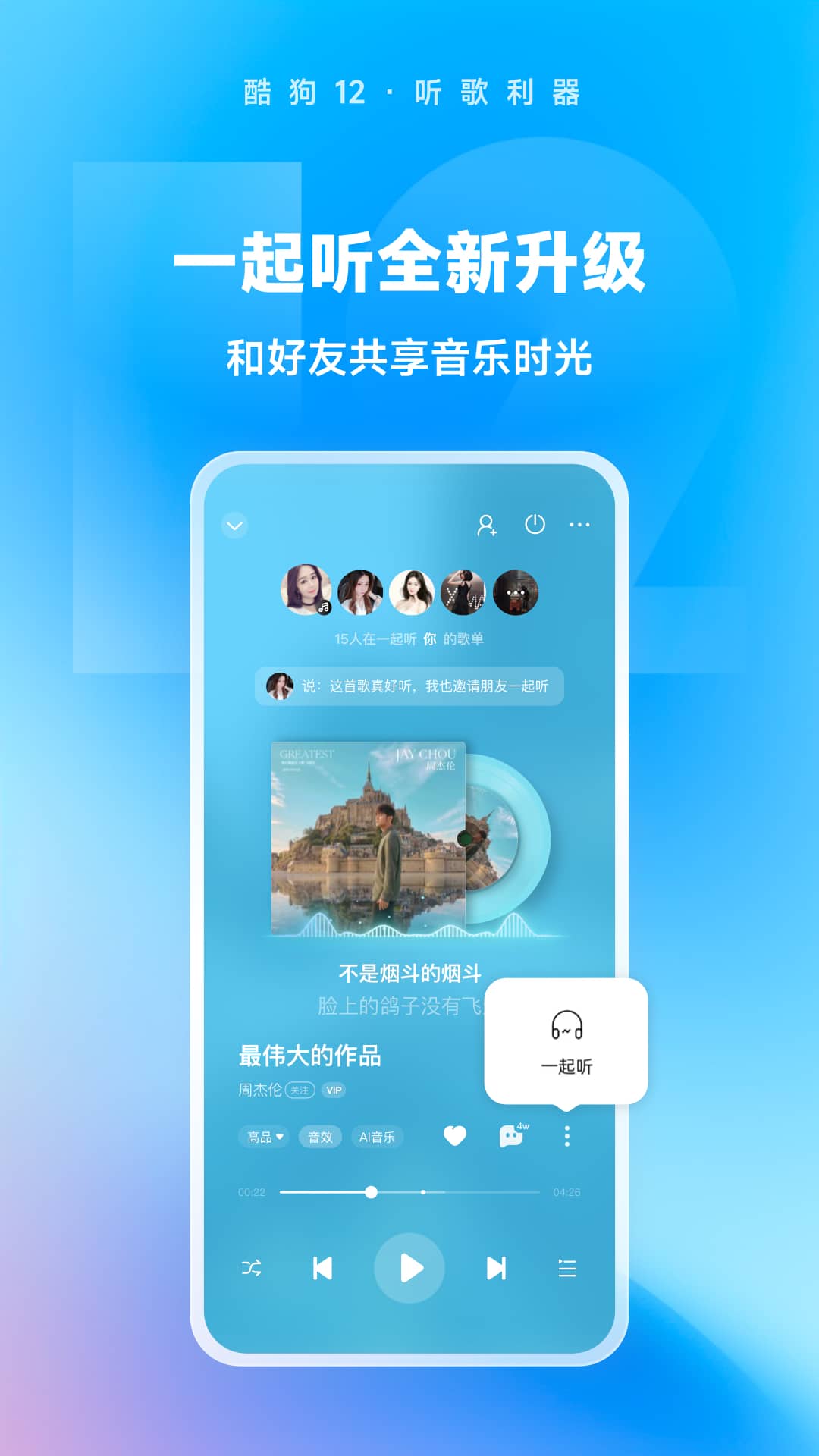 心灵日记100字截图