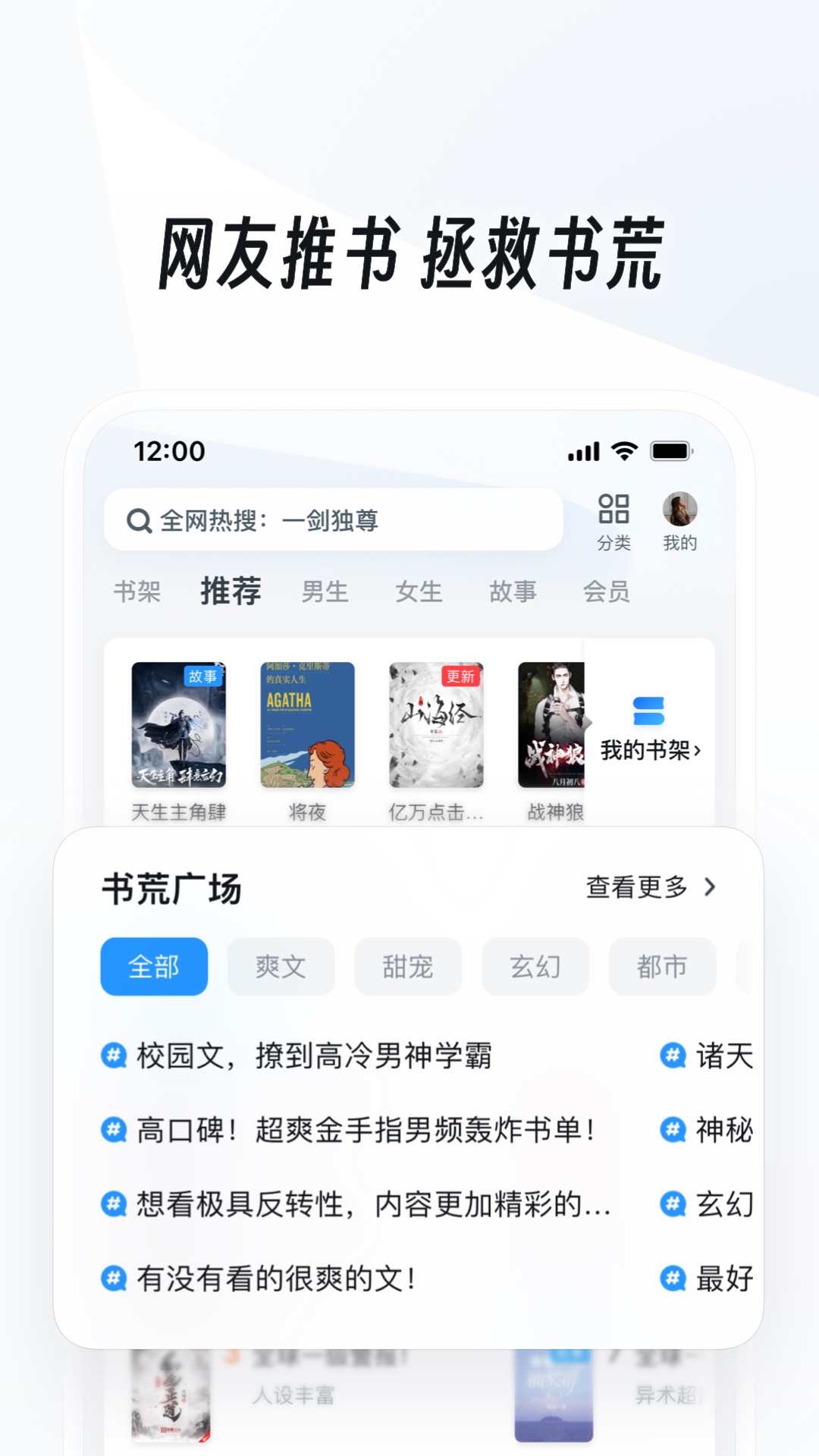 含苞待宠镇国公txt赵玉珠截图