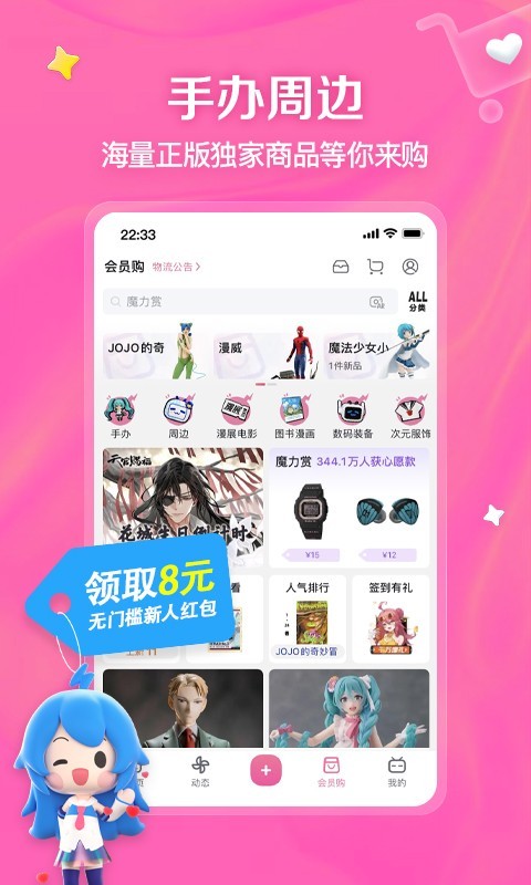 云南昭通夫妻主招奴截图