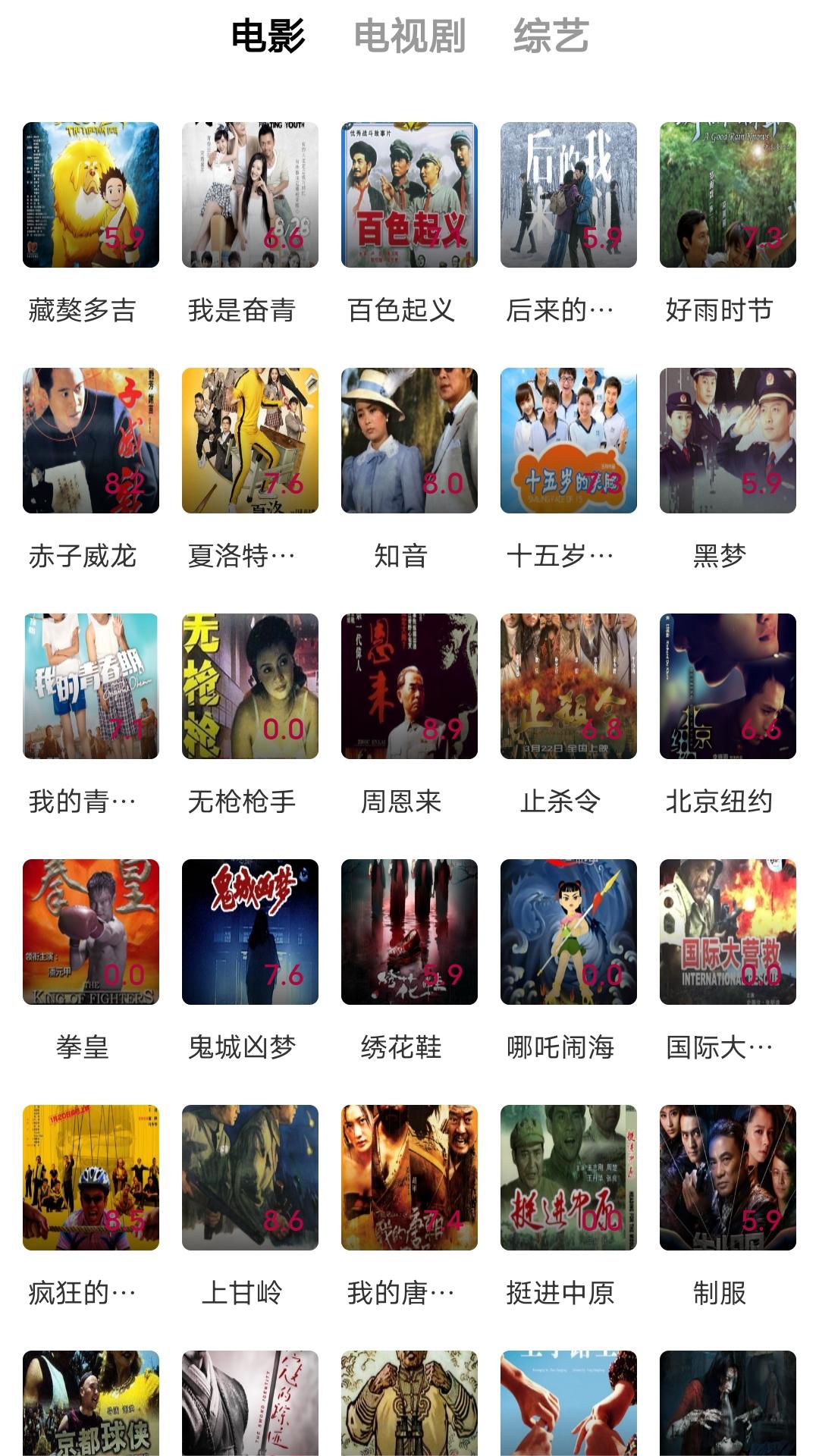 单丝袜是什么截图