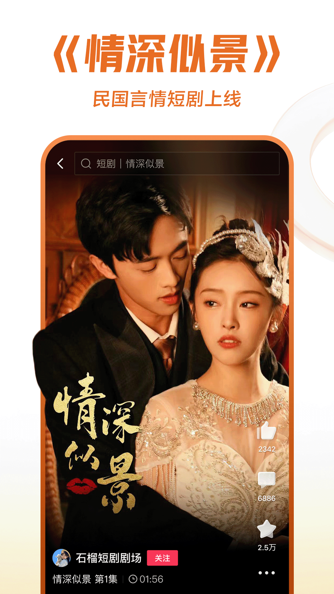 沈阳 木子S截图
