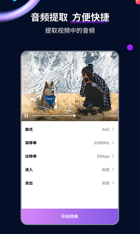 虐狗倾向的行为是怎么样的截图