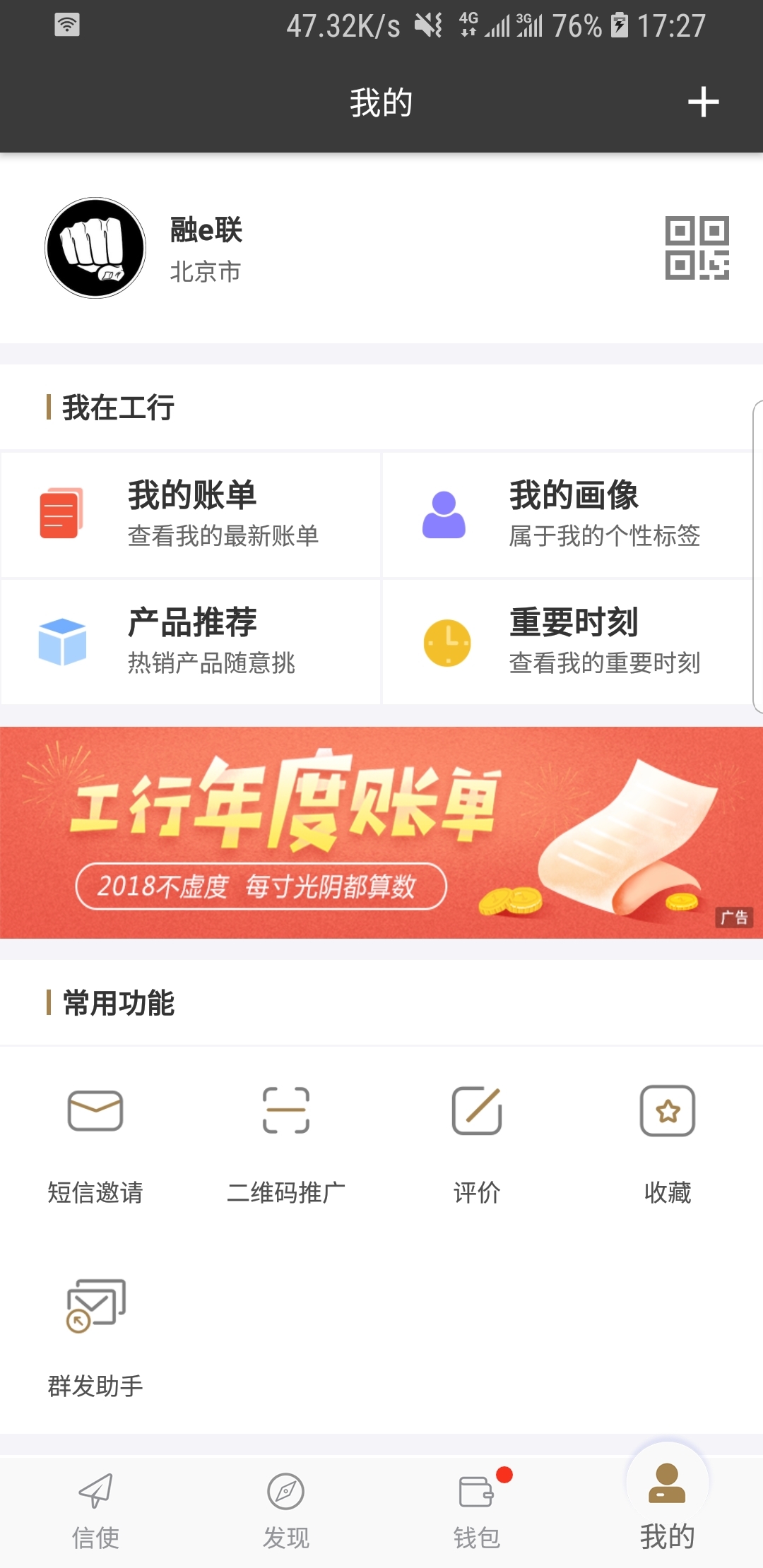 马到成功故事成语截图
