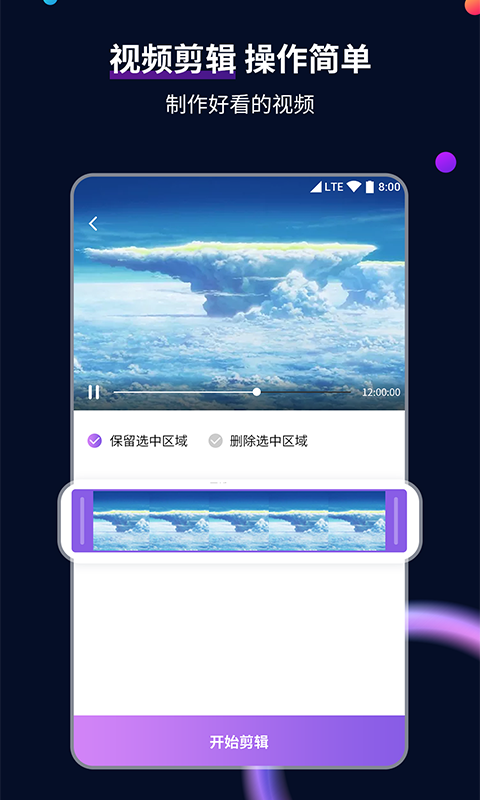 娱乐钻跨视频截图