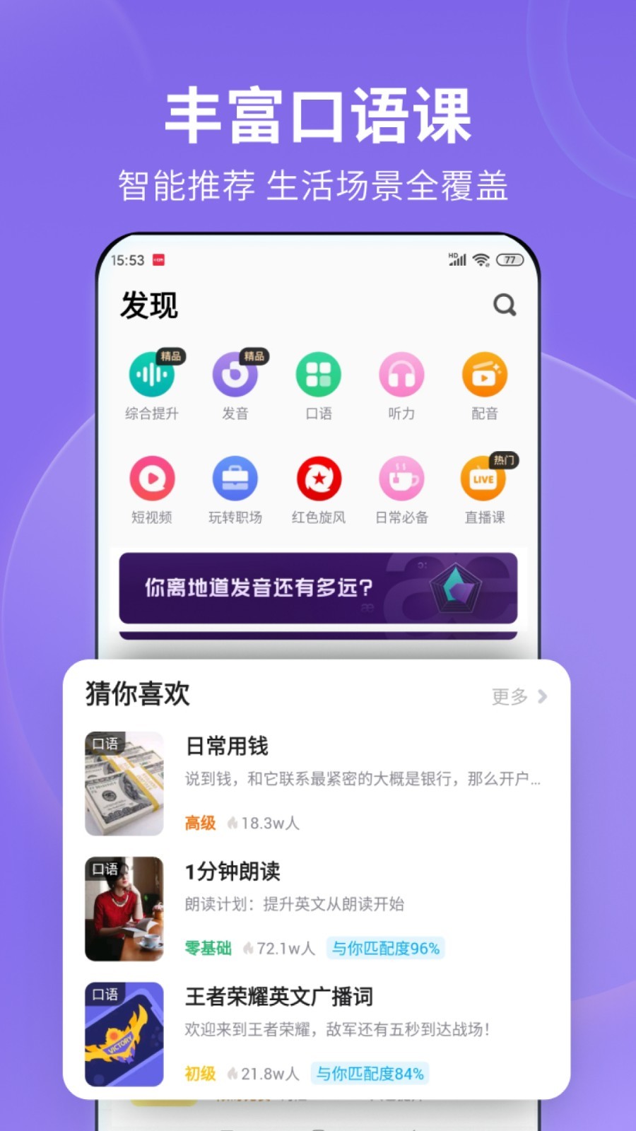 含苞待宠镇国公txt赵玉珠截图
