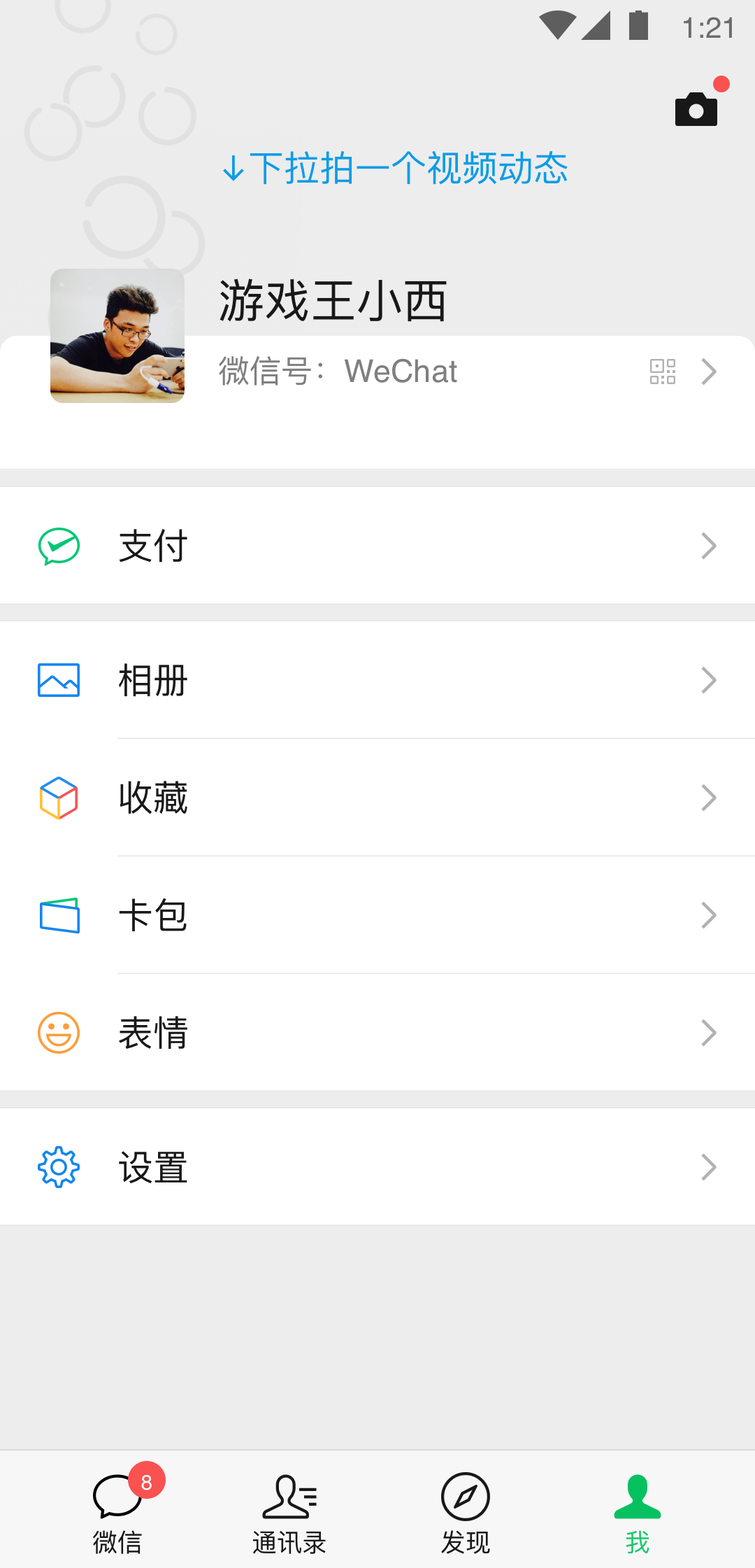请问各位大神，这是哪位女s截图
